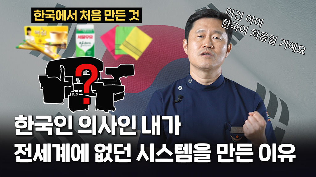 한국 스마일라식, 세계가 주목하는 기술력의 비밀